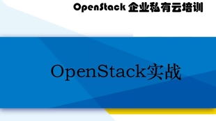 云计算概述 服务类型、关键技术、部署模式与装备技术服务